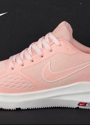 Женские кроссовки весна/лето nike run текстиль/сетка персиковые р 36-41