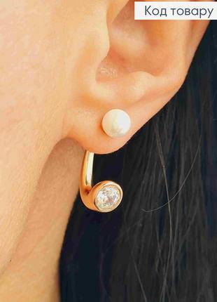 Серьги гвоздики с блестящим камешком и жемчужкой, 2см, xuping 18к