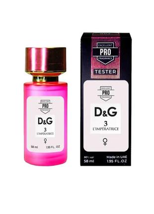 Парфум dоlce&gabana 3l imperatrice tester pro, 58 ml, арабскі емірати