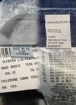 Джинси diesel d-fayza (m-l)9 фото
