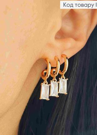 Серьги гвоздики, три подвесных камня на полукольцах, золотистая бижутерия xuping 18k