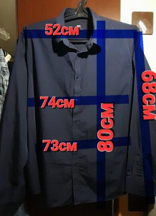 Ого-го какой размерчик. мужская рубашка большой размер, сорочка батал.