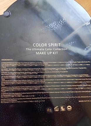 Набор косметики miss rose color spirit make up kit