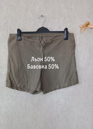 Легкі натуральні шорти р.м