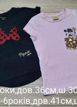 Футболки 4 и 5-6роков