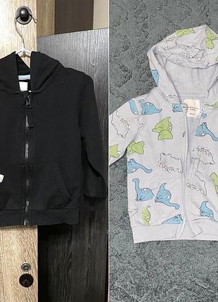 Спортивные кофты на молнии sensey 86-92