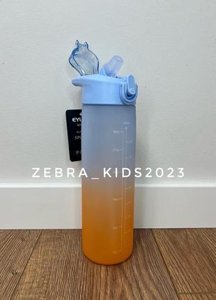 Бутилка для води