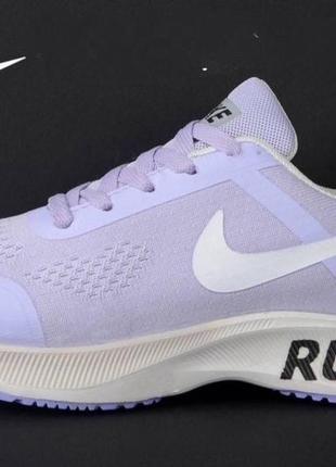 Женские кроссовки весна/лето nike run текстиль/сетка сиреневые р 36-41