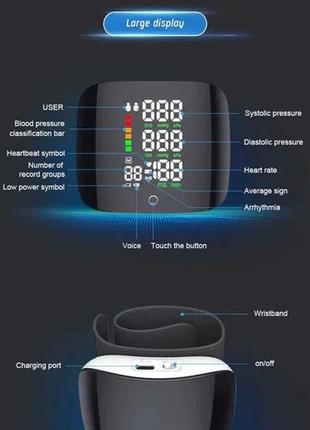 Автоматический тонометр на запястье с голосовым монитором  прибор для измерения давления blood press4 фото