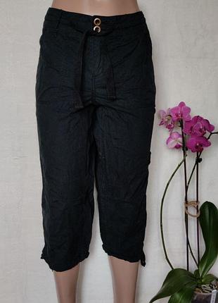 Бриджі капрі