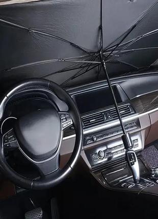 Солнцезащитная шторка зонт на лобовое стекло в авто