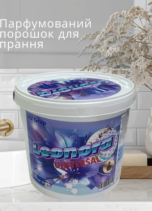 Leonora парфюмированный стиральный порошок универсальный 10 кг