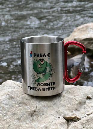 Чашка для рыбака с карабином
