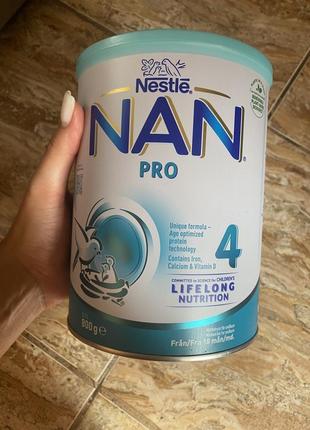 Смесь детская nam pro 4