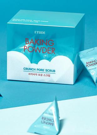 Скраб для очищения кожи лица с пищевой содой etude house baking powder crunch pore scrub
