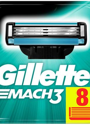 Змінні касети для гоління gillette mach 3 (8 шт.)