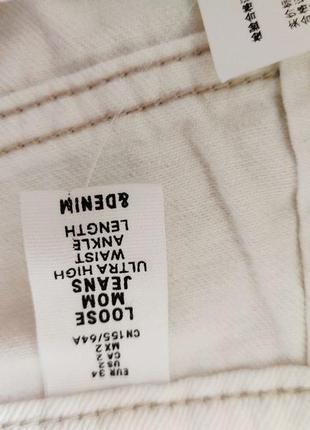 Белые джинсы деним h&m в стиле мам4 фото