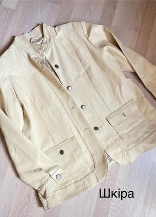 Кожаная кремовая куртка женская пастельная classlcs- 20/46- l,xl