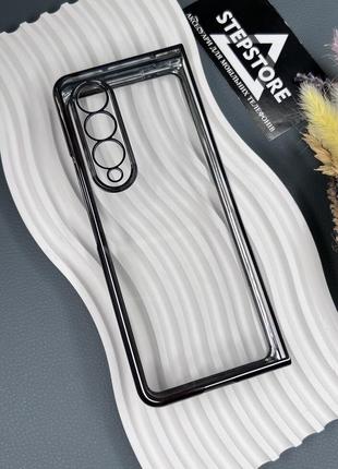 Чехол для samsung galaxy fold 4 (f936) прозрачный с цветным ободком глянцевый противоударный пластиковый
