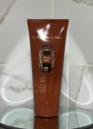 Лосьйон для тіла