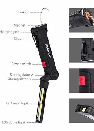 Туристичний кемпінговий ліхтар ручний w51-smd+cob, аварійна лампа для кемпінгу, ya-476 ліхтар прожектор