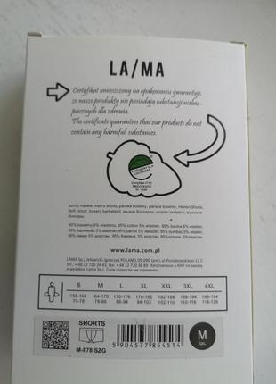 Боксери lama бавовна3 фото
