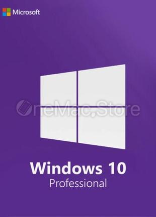 Windows 10 pro/професійна (retail електронна ліцензія)
