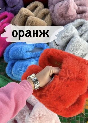 🏷️тапки 🏷️ тапочки 🏷️тапулі 🏷️ капці домашні 🏷️ motivo eva 🏷️ штучне хутро 🏷️ плюшеві пухнасті 🏷️туреччина турція