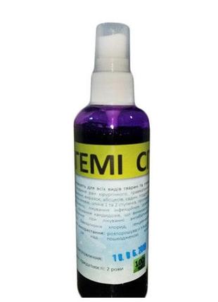 Гемі спрей 100 мл (аналог чемі спрей)