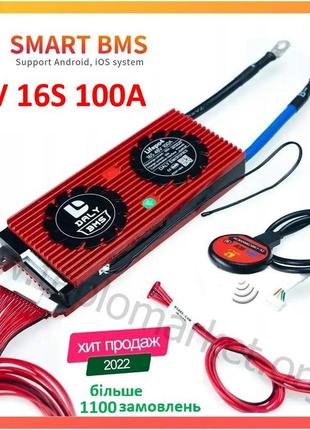 Bms smart плата daly для lifepo4 акумуляторів 48v 16s 100a симетрія з bluetooth (bms контролер, бмс плата)