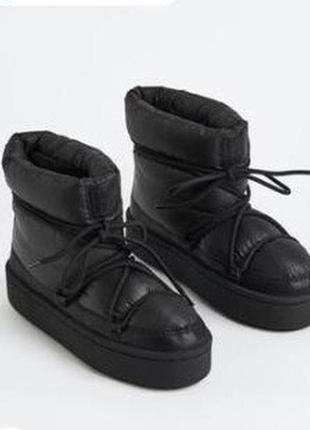 Дутики h&m