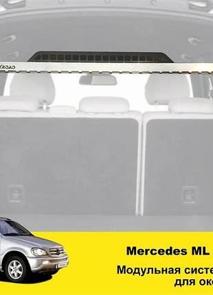 Полка под потолок в багажнике xroad xrm-mlw-sh для mercedes ml w163 (1997—2005)