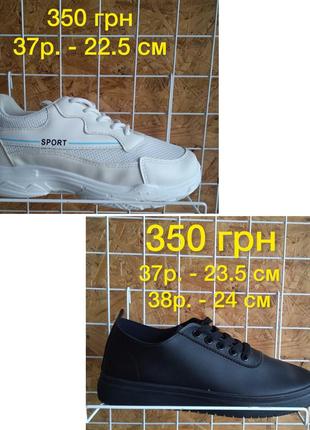 Кросівки дитячі, кросівки для дівчинки, кроссовки детские