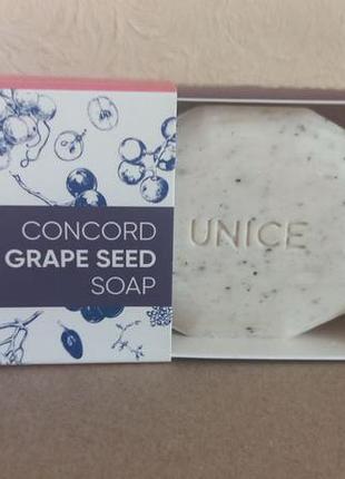 Натуральное мыло unice с экстрактом виноградных косточек, 100 г
