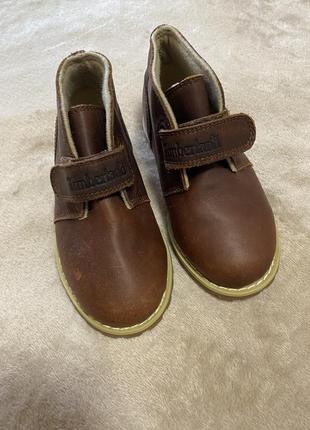 Тімберланди черевики