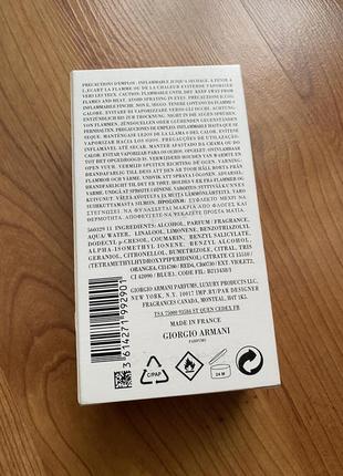Мужской парфюм giorgio armani acqua di gio absolu (тестер) 75 ml.
