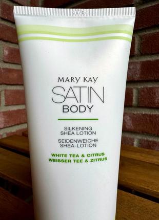 Mary kay лосьйон для тіла