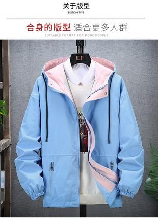 Вітровки 4 кольори