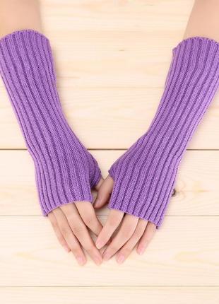 Мітенки в рубчик бузкові one size