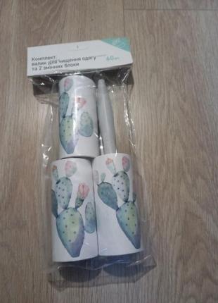 Валик для чистки одежды