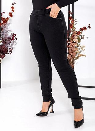 Джинсы джеггинсы 50-62 р-р