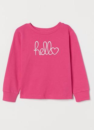 Свитшот свитшоты кофточка для девочки h&m двунитка