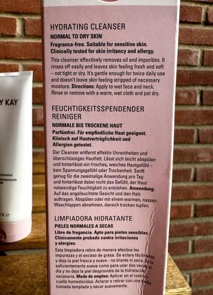 Mary kay зволожувальний очищувальний засіб для сухої та нормальної шкіри2 фото