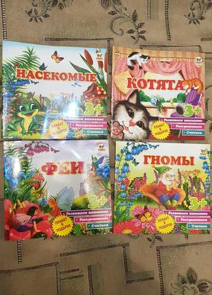 Дитячі книжечки