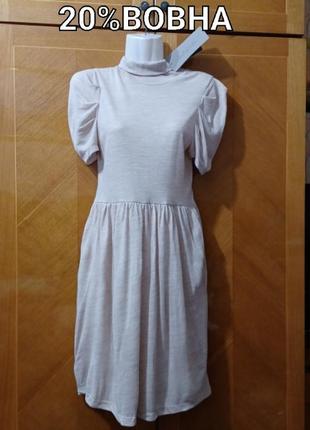 Новое 20% шерсть платье с пышными рукавами р.m от zara, меланж