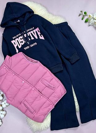 Костюм трійка (жилет+кофта+штани кльош)