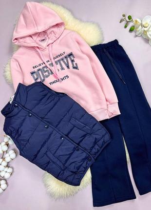 Костюм трійка (жилет+кофта+штани кльош)