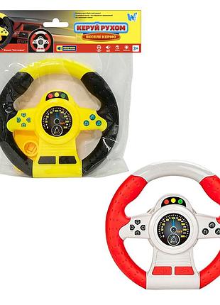 Музичне кермо uka-a 1001  "wtoys", 2 кольори, озвучування українською мовою, вірш, пісенька, присоски, в пакеті