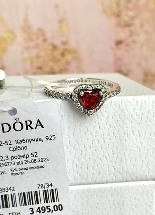 Каблочка «щипыре чувства» пандора, кольца красное сердце пандора, серебряная кольца...