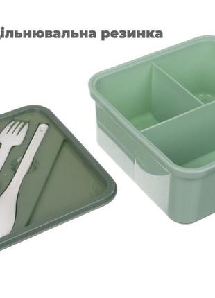 Ланч-бокс одноярусний, зелений контейнер для їжі 1500мл з перегородками, ланч бокс для...
